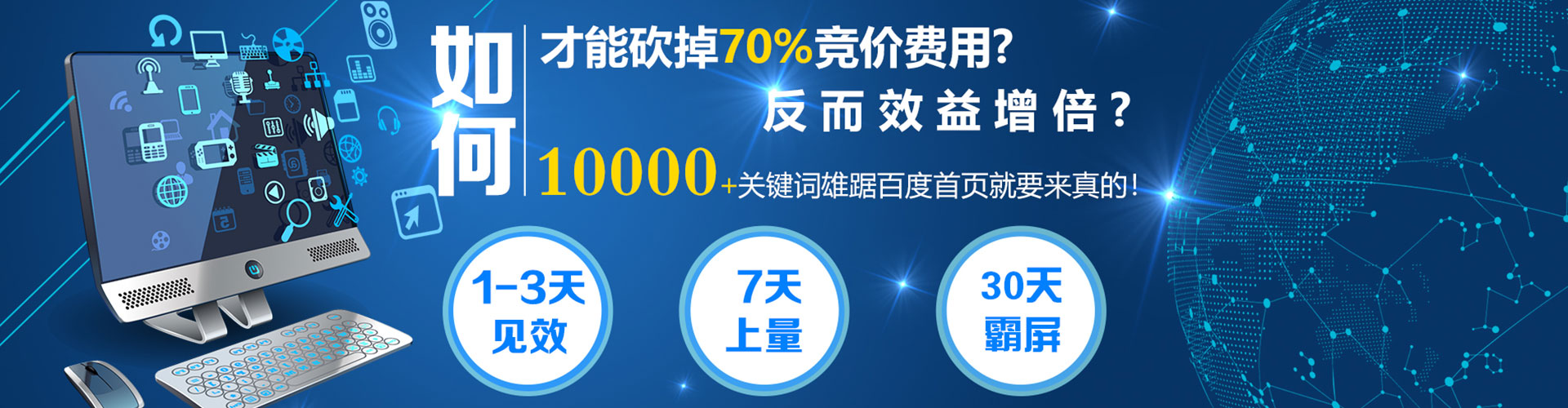忻城sem投放