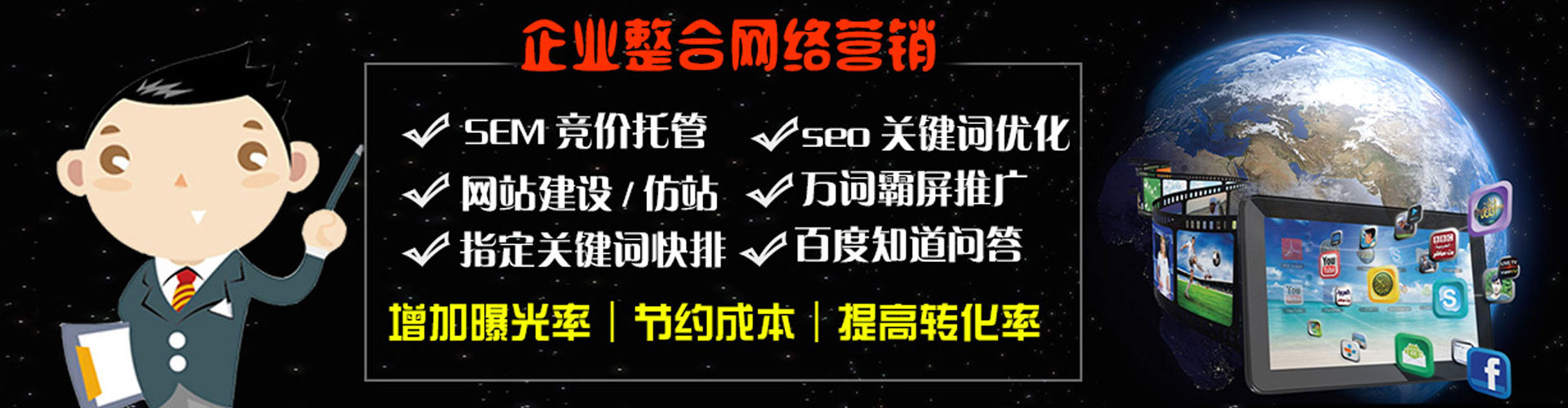 忻城sem托管